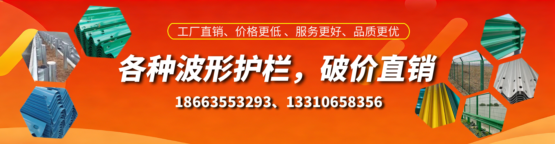 邵阳波形护栏厂家